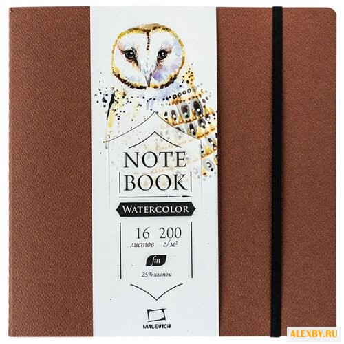 Скетчбук для акварели Малевичъ