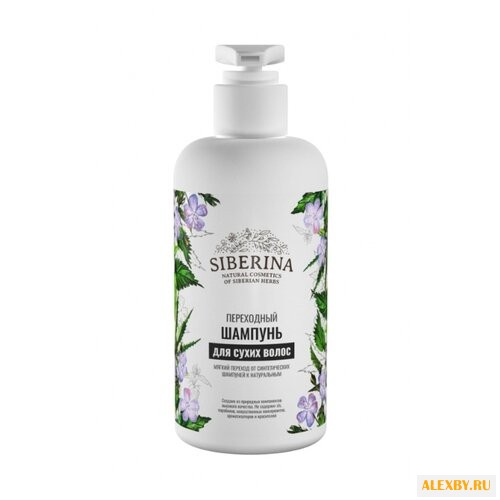 SIBERINA шампунь Переходный Для