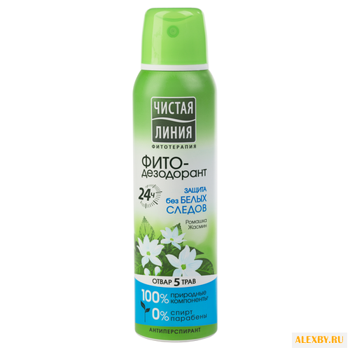 Фито-дезодорант антиперспирант