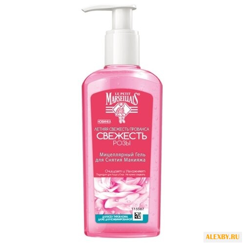 Le Petit Marseillais