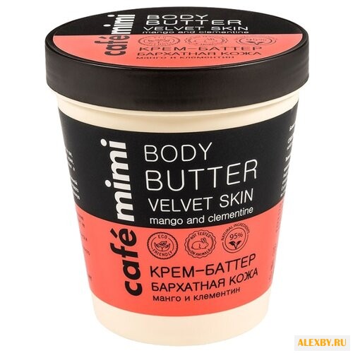 Крем-масло для тела Cafemimi