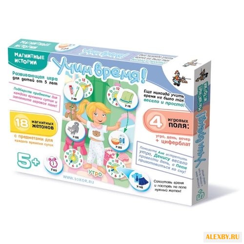 Развивающая игра Десятое