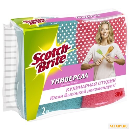 Набор губок для посуды