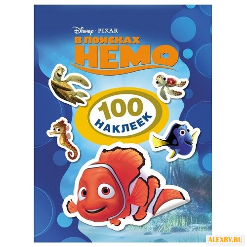 РОСМЭН Набор 100 наклеек В