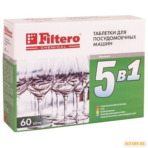 Filtero 5 в 1 таблетки для