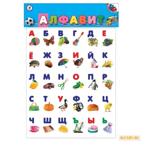 Набор букв Дрофа-Медиа Игры на