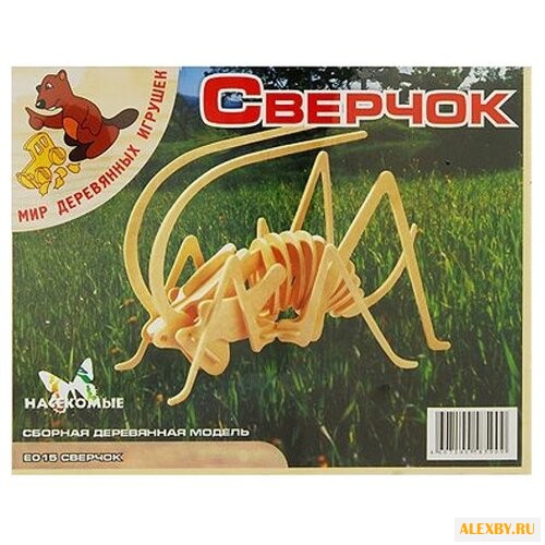 Сборная модель Игрушки из