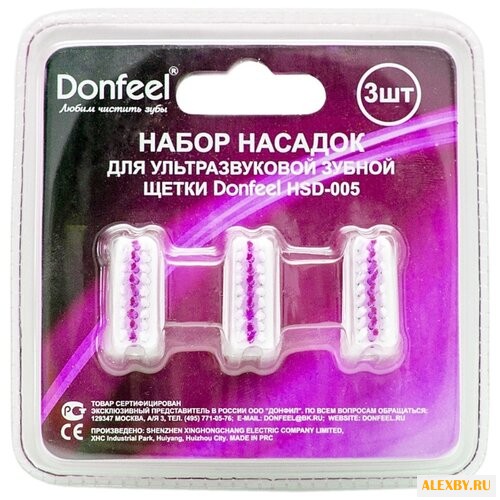 Насадка Donfeel SET HSD-005