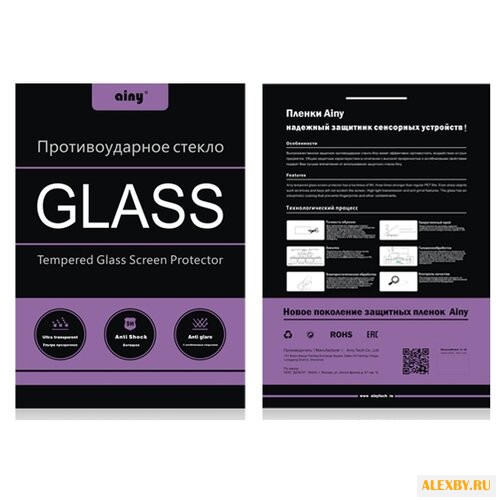 Защитное стекло Ainy GLASS