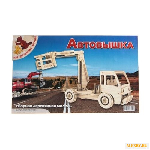 Сборная модель Игрушки из