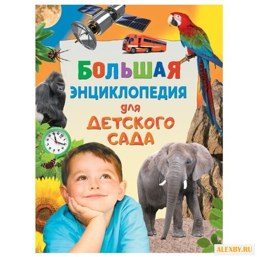 Гальперштейн Л.Я. Большая