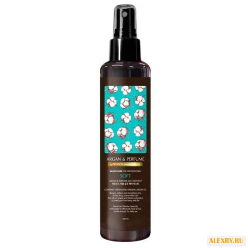 Pedison Institut beaute Argan &