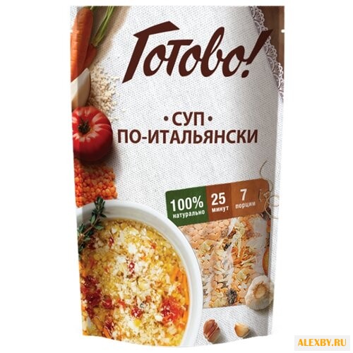 Готово! Суп по-итальянски 200 г