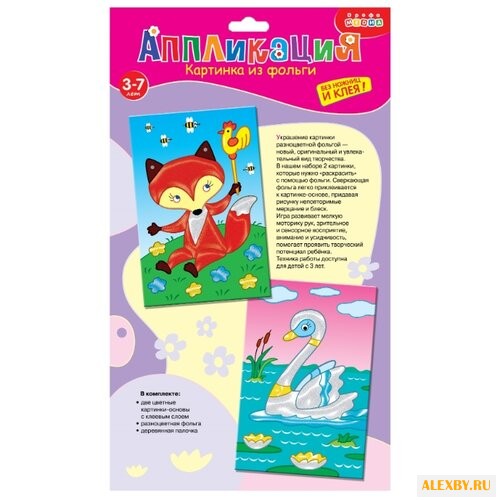 Дрофа-Медиа Аппликация из