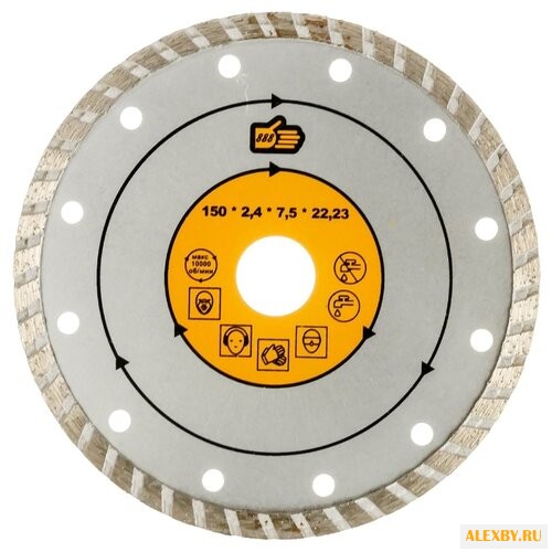 Диск алмазный отрезной