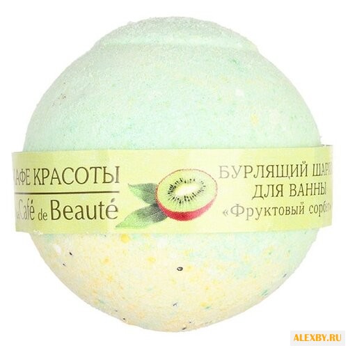 Кафе красоты Бурлящий шарик для