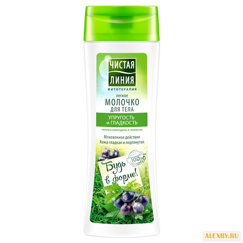 Молочко для тела Чистая линия