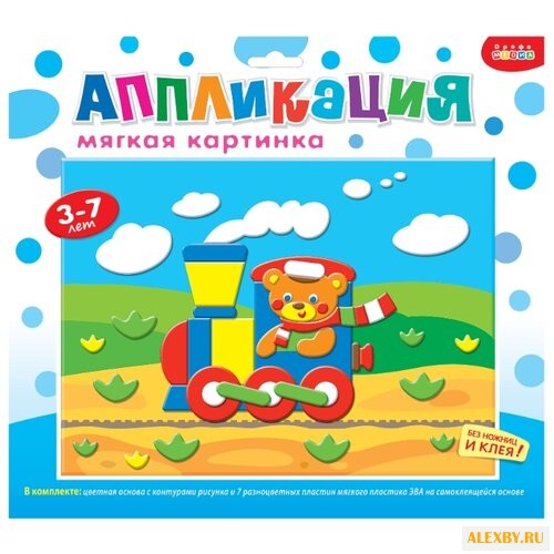 Дрофа-Медиа Мягкая картинка