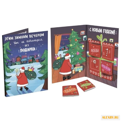 Шоколад CHOKOCAT Подарки