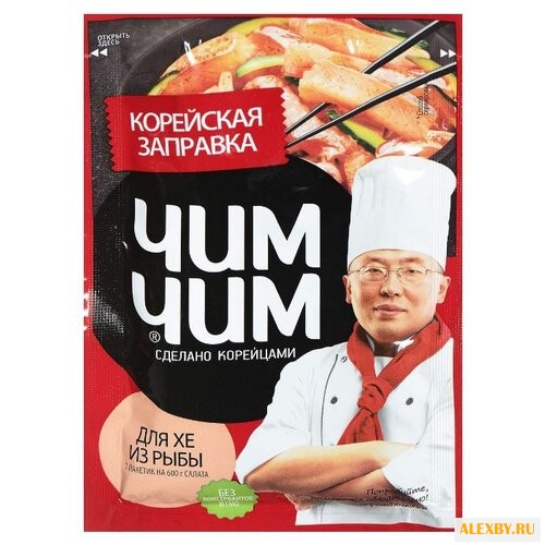 Заправка ЧИМ-ЧИМ Корейская для