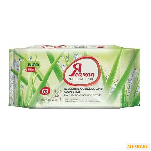Влажные салфетки Я Самая
