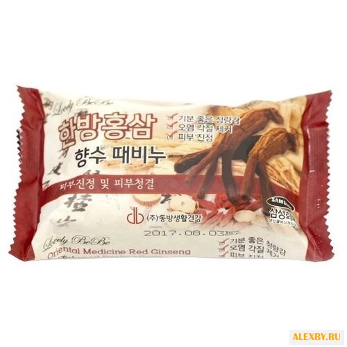 Мыло-скраб Juno Lovely BeBe