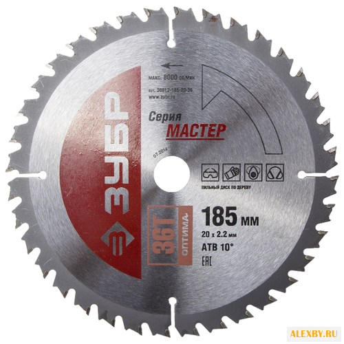 Пильный диск ЗУБР Мастер