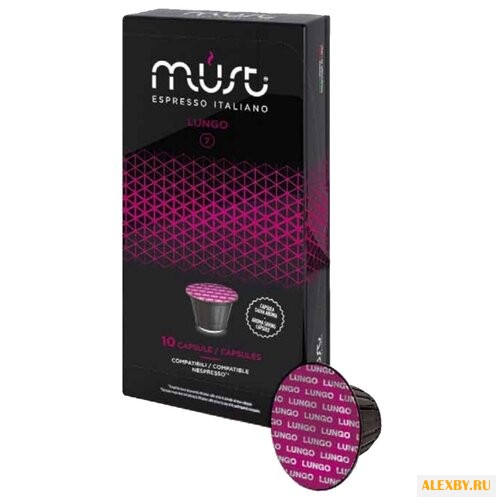 Кофе в капсулах MUST Lungo 10 шт.