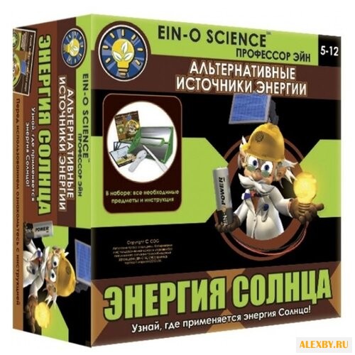 Набор Профессор Эйн Энергия
