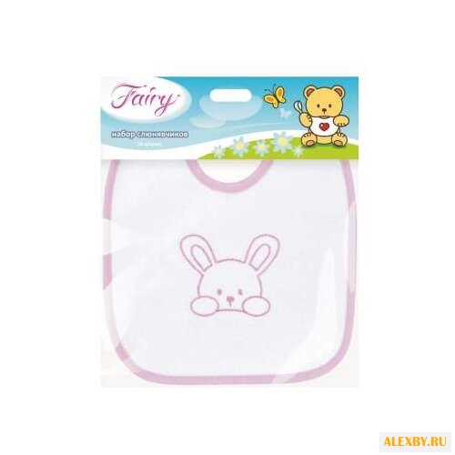 Fairy Набор слюнявчиков 4 шт