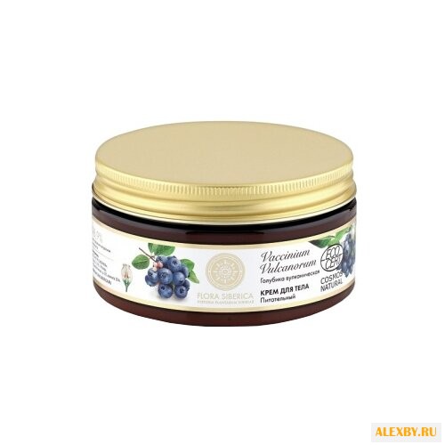 Крем для тела Natura Siberica