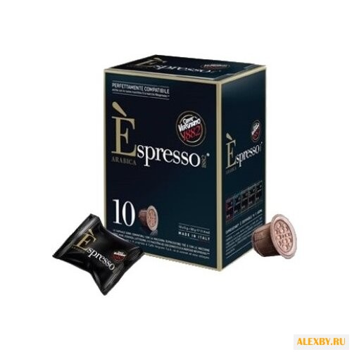 Кофе в капсулах Caffe Vergnano