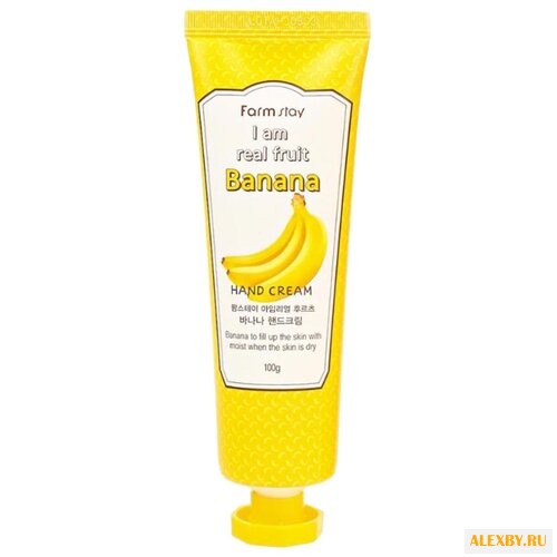 Крем для рук Farmstay I am real