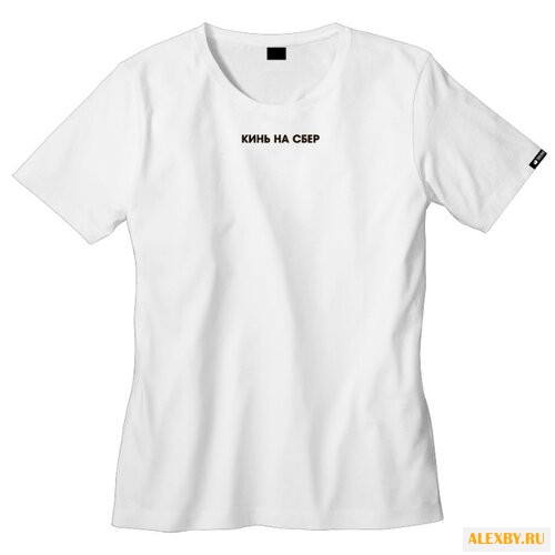 Футболка кинь на сбер