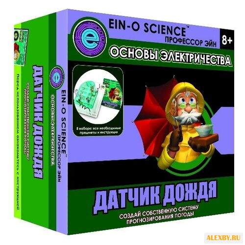 Набор Профессор Эйн Датчик дождя