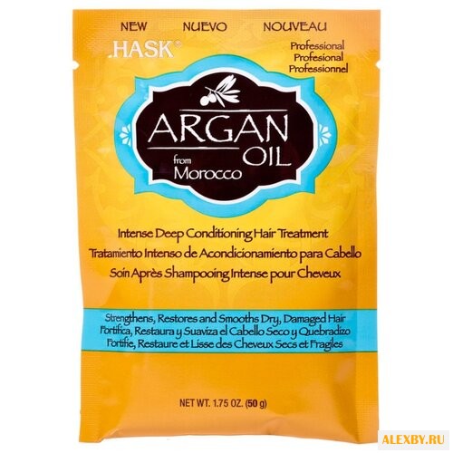 Hask Argan Oil Интенсивная