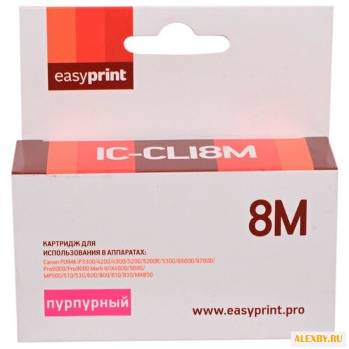 Картридж EasyPrint IC-CLI8M