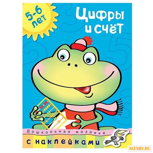 Земцова О.Н. Дошкольная