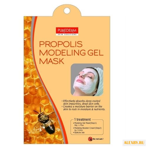 Purederm Альгинатная