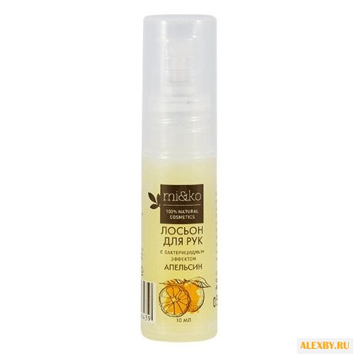 Лосьон для рук MI&KO Апельсин
