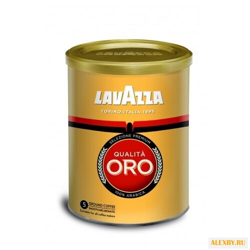 Кофе молотый Lavazza Qualita