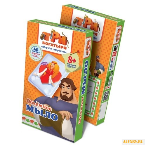 Фантазёр Мыло Три богатыря