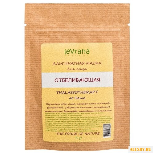 Levrana альгинатная маска