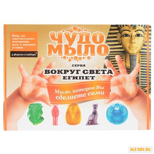 Чудо-Мыло Вокруг света Египет 114