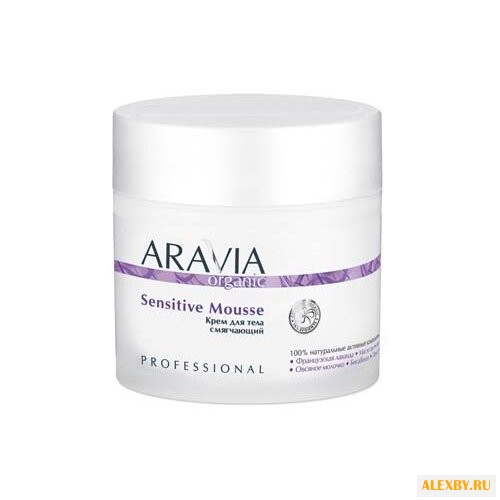 Крем для тела Aravia Organic