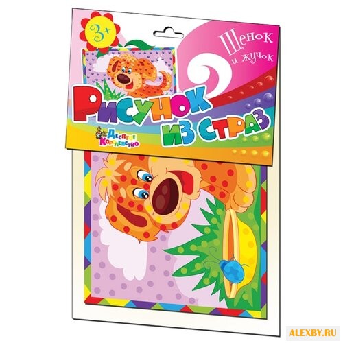 Десятое королевство Рисунок из