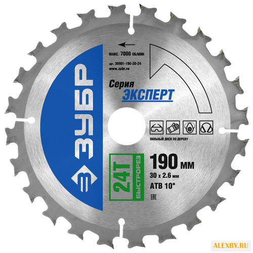 Пильный диск ЗУБР Эксперт