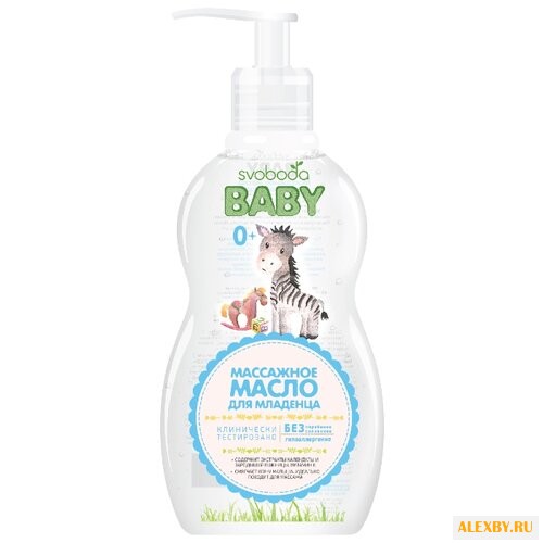 СВОБОДА Масло SVOBODA Baby