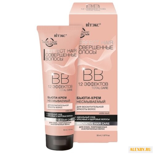 Витэкс Совершенные волосы ВВ