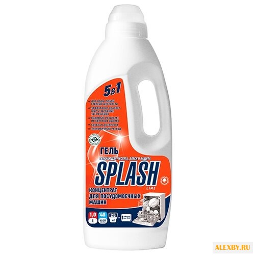 PROSEPT Splash Lime гель для